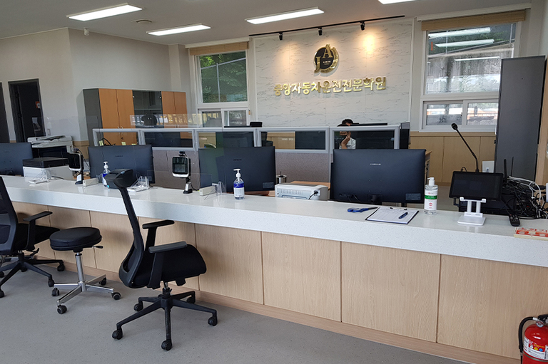 중앙자동차운전전문학원