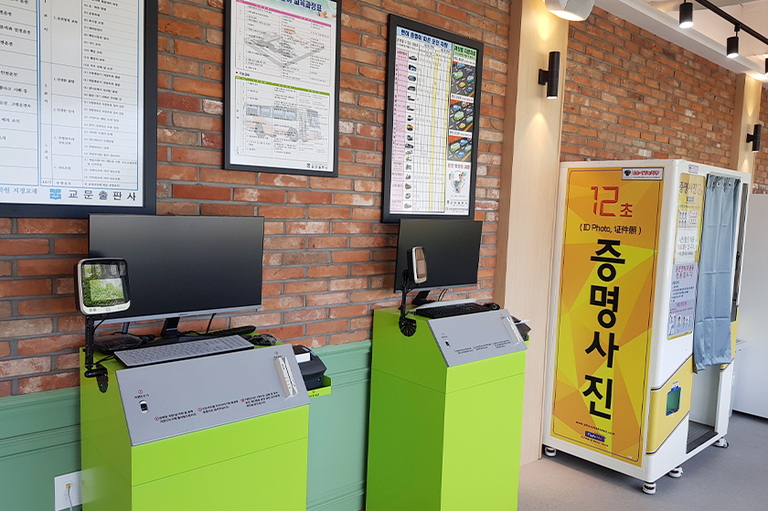 중앙자동차운전전문학원